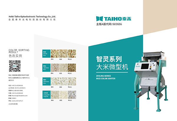 湘潭市長城農業(yè)機械有限公司,湘潭農業(yè)機械,機械及配件經營,橡膠制品銷售